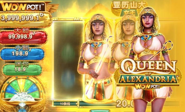 Queen of Alexandria $1 Deposit Bonus